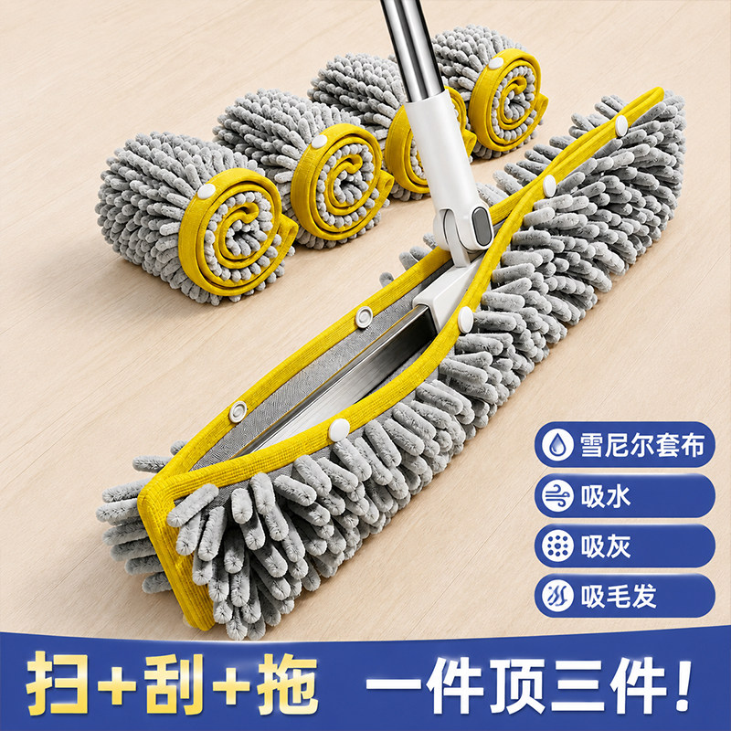 【雪尼尔布套超强吸水抓灰】图片