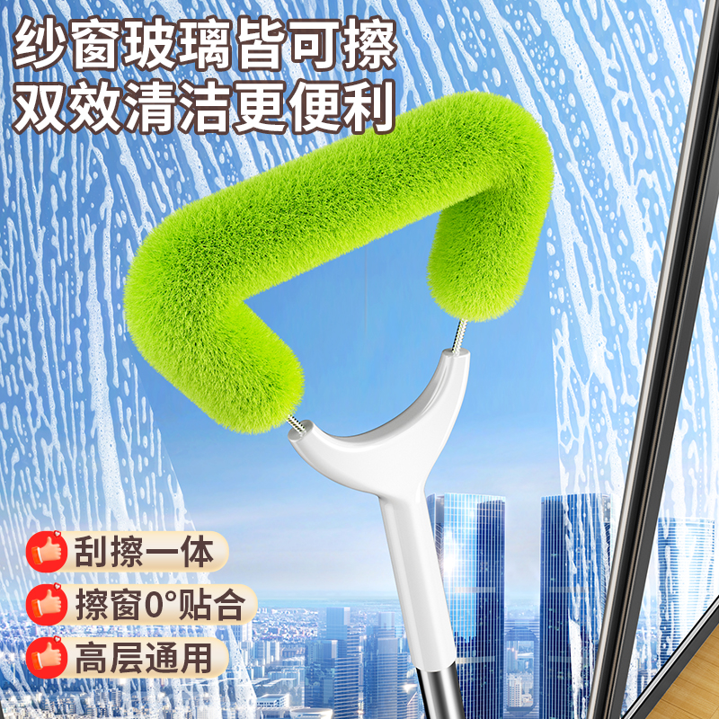 纱窗刷免拆清洗神器清洁洗金刚网