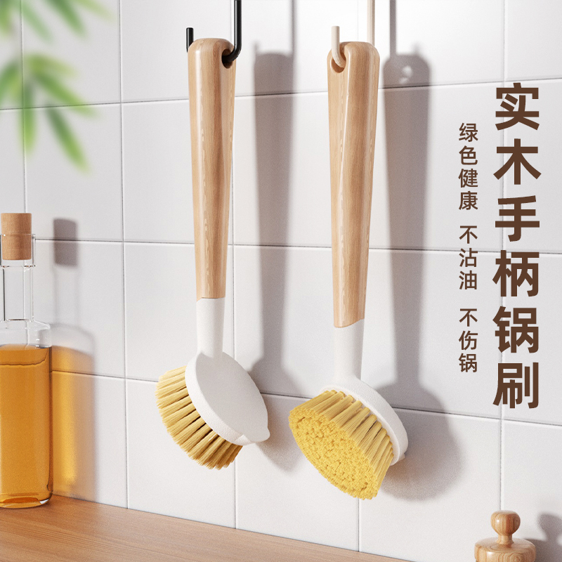 锅刷天然刷锅刷子家用厨房洗碗洗锅刷碗不沾油神器长柄清洁木把D