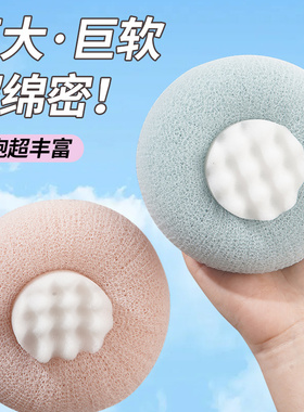 家用吸盘洗澡搓澡神器起泡沐浴球去污高档不散浴花球女按摩超柔软