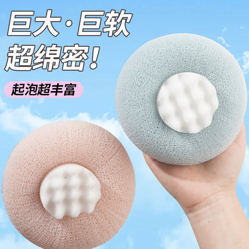 【抖音同款】3D立体沐浴球不会散