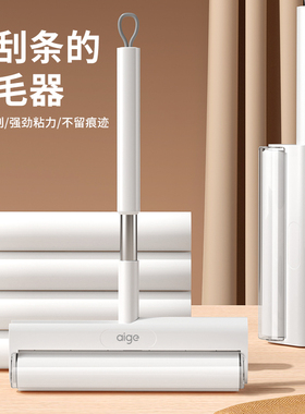 粘毛器滚筒床上滚刷衣服吸去黏滚除毛筒卷毛刷替换卷纸沾头发神器