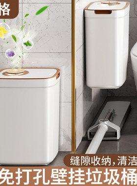 新款大容量轻奢壁挂垃圾桶