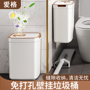 新款厕所壁挂垃圾桶弹盖大容量轻奢办公室客厅厨房浴室纸篓带盖
