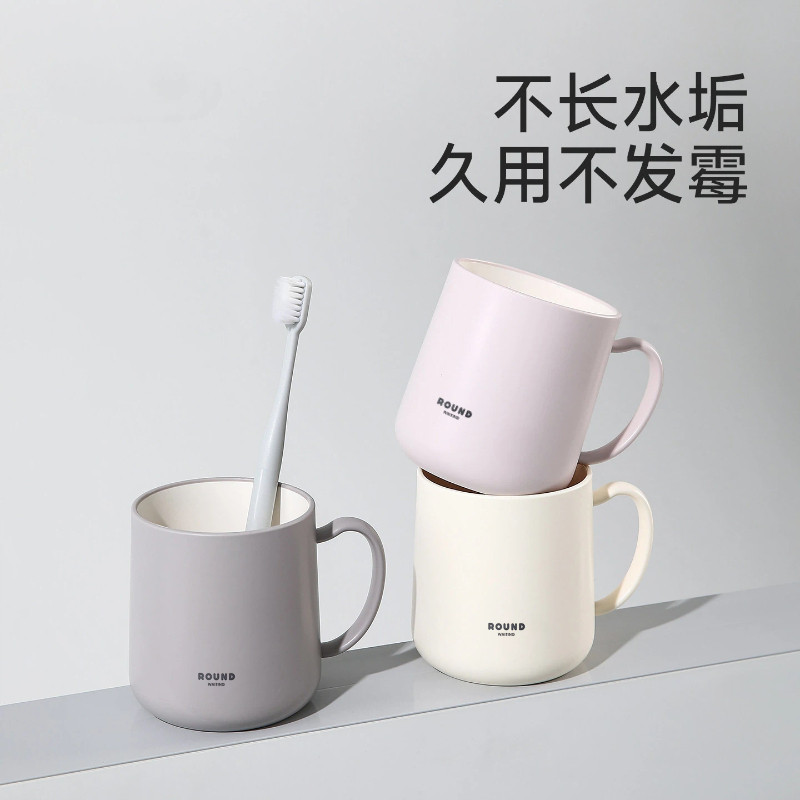 爱格防霉抗菌漱口杯2026新款