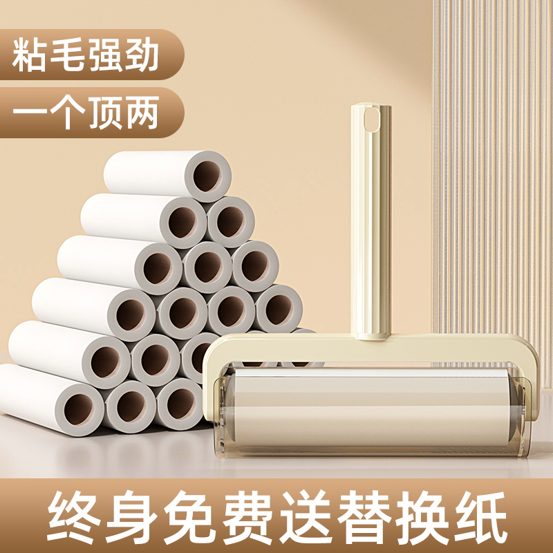 愛格粘毛器滾筒可撕式替換卷紙