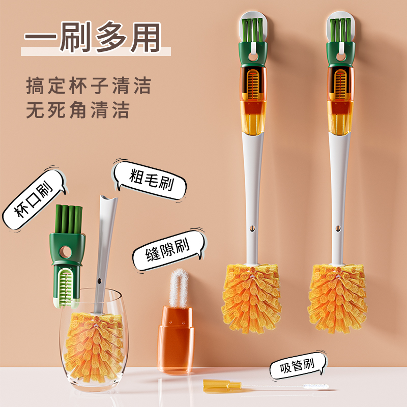 杯刷洗奶瓶刷五合一家用多功能清洁刷子保温杯杯盖吸管刷清洁神器