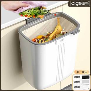家用新款 厨房垃圾桶挂式 壁挂厕所卫生间厨余专用大容量挂式 收纳桶
