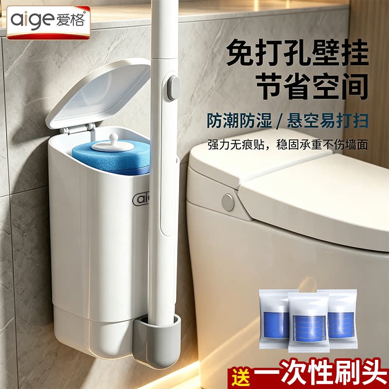 一次性马桶刷套装卫生间替换头厕所清洁死角抗菌去污清洁刷头家用图片