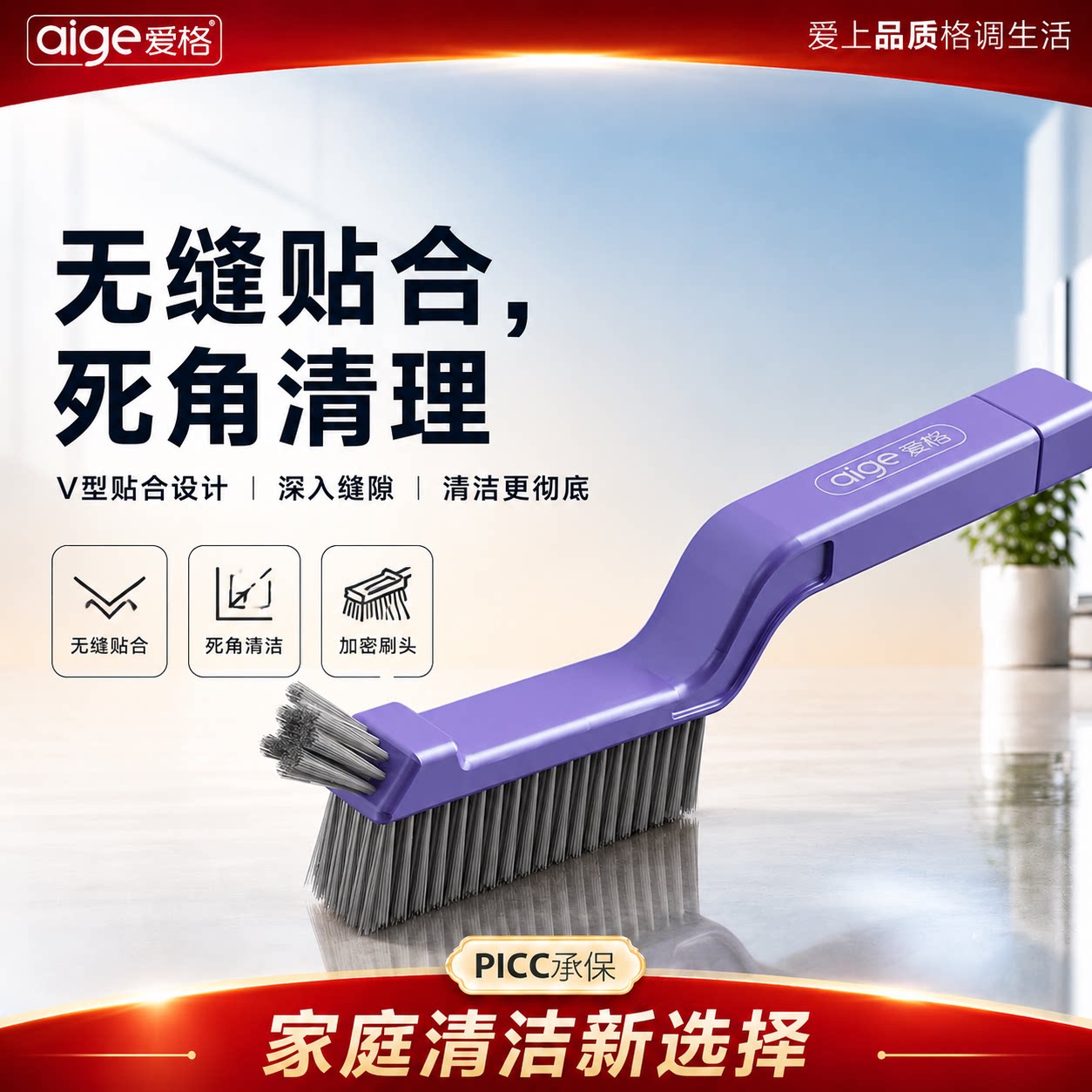 长柄缝隙刷瓷砖多功能浴室厨房卫生间用刷马桶缝隙刷子刷硬毛水槽图片
