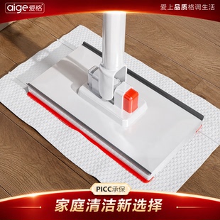 洗脸巾拖把2026新款家用一拖净自动免手洗懒人迷你可夹布拖地神器