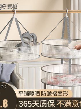 晾衣网晒袜子神器晾衣篮晾晒羊绒衫平铺的网兜家用毛衣专用晾衣架