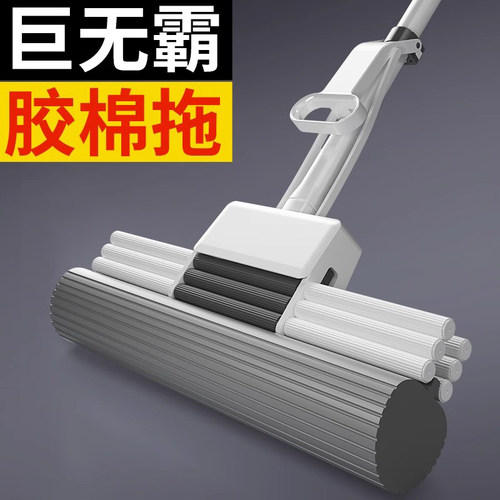 爱格家用滚轮挤水胶棉