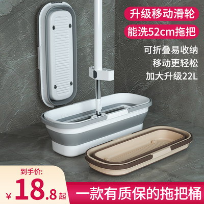 可折叠拖把桶长方形拖地桶拖布用