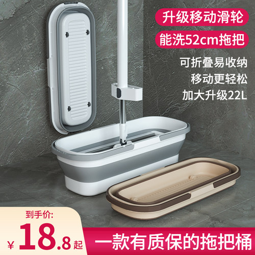 可折叠拖把桶长方形拖地桶拖布用