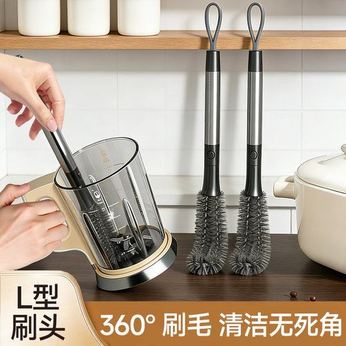 杯刷洗杯子专用刷子神器破壁机