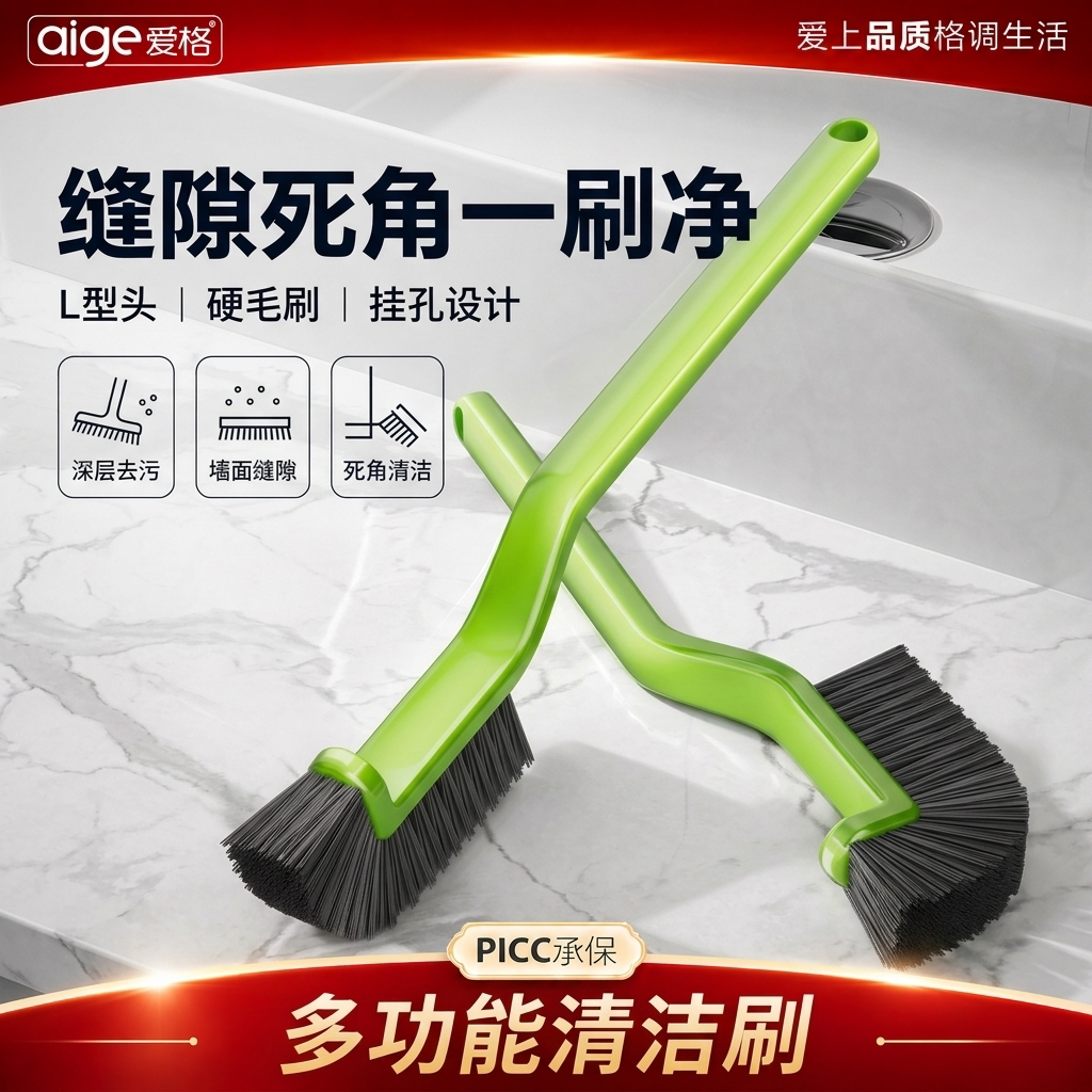 马桶刷家用无死角空调出风口清洁刷缝隙刷子硬毛厕所浴室地缝瓷砖图片