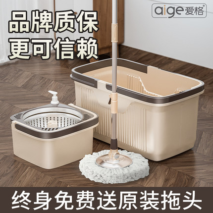 爱格旋转拖把杆通用拖布墩布带桶2025新款家用地拖一拖净甩免手洗