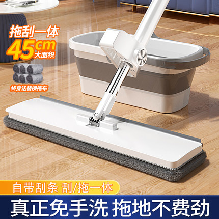 平板拖把家用一拖净2025新款免手洗吸水懒人拖地板神器地拖布墩布