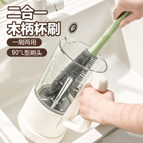 【长柄不掉毛】刷头可弯破壁机刷