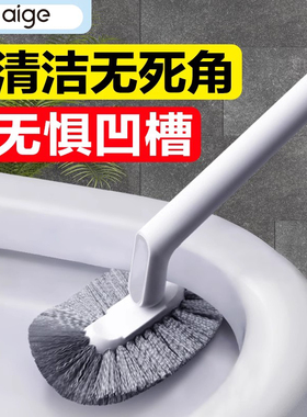 马桶刷家用厕所刷子新款洗卫生间瓷砖死角清洁神器壁挂长柄洁厕刷
