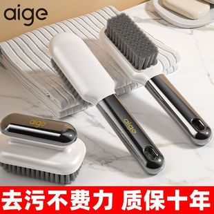洗鞋刷子专用洗衣刷硬毛长柄刷子清洁刷衣刷鞋刷神器多功能衣鞋刷