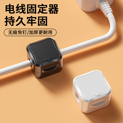 磁吸理线器桌面手机充电数据线
