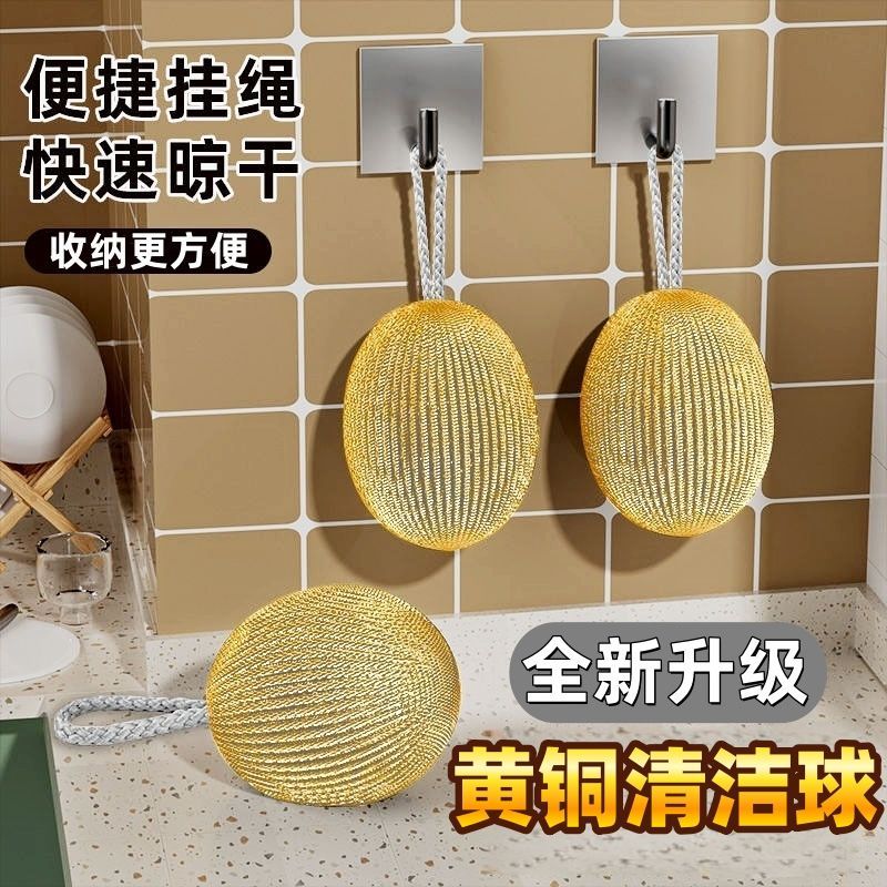 加密挂绳钢丝球带不锈钢洗碗清洁