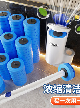 爱格马桶刷一次性马壁挂家用无死角洗厕所新款卫生间清洁刷子抑菌