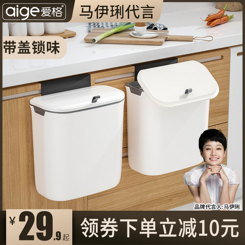 厨房垃圾桶挂式小号价格 厨房垃圾桶挂式小号图片 星期三