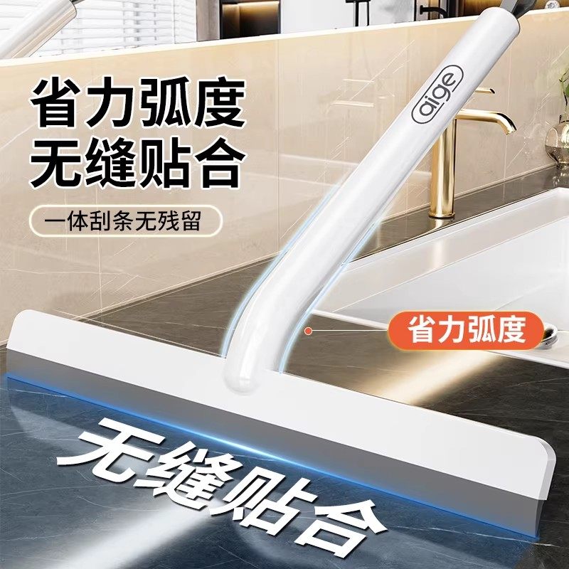 爱格刮水器擦玻璃神器浴室镜子窗户刮水板保洁专业台面清洁刮板,家庭/个人清洁工具,玻璃清洁器,淘宝优惠券,粉丝福利购,淘宝优惠卷