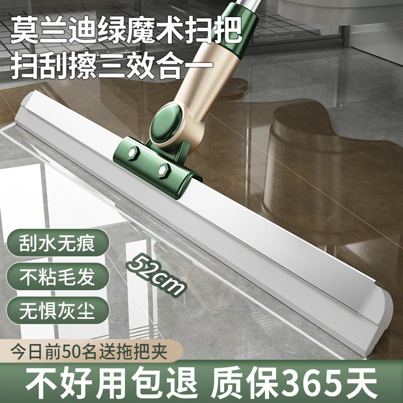 爱格魔术扫把刮水拖把浴室刮水器家用扫地刮地板神器卫生间厕所刷