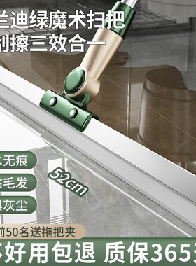 爱格魔术扫把刮水拖把浴室刮水器家用扫地刮地板神器卫生间厕所刷