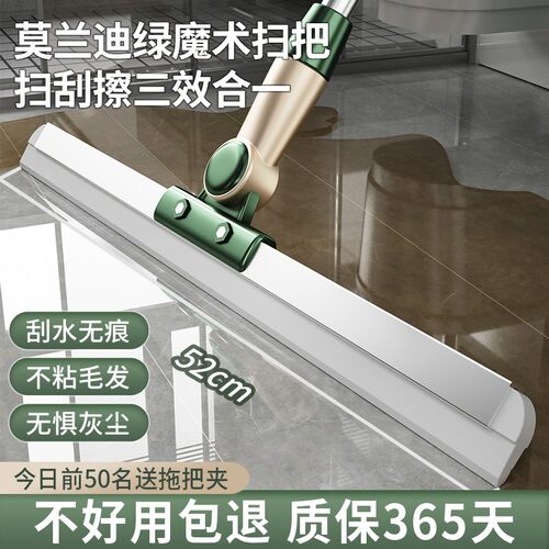 爱格魔术扫把刮水拖把地板厕所刷