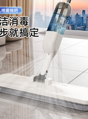 爱格喷水喷雾平板拖把2025新款免手洗家用一拖净平板懒人拖地神器