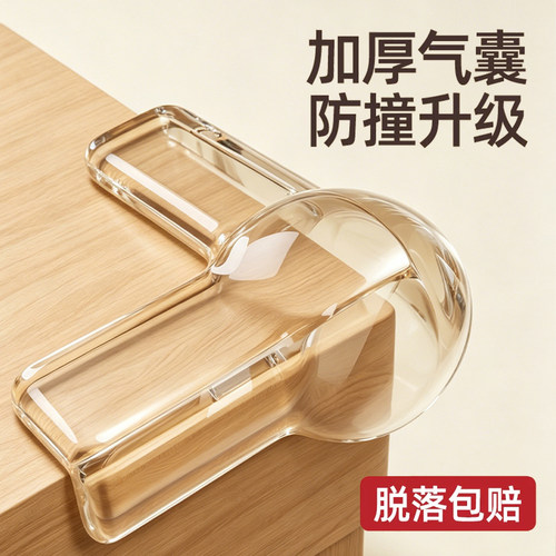 【加厚升级】高粘不脱落