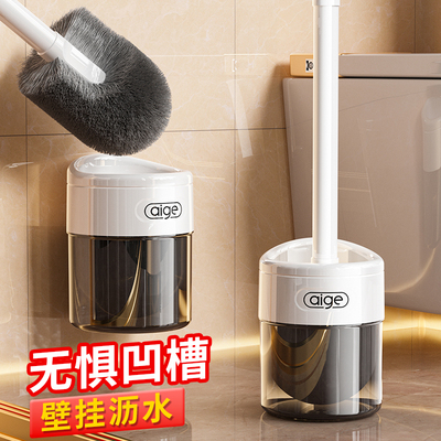 马桶刷家用无死角2025新款壁挂式洗厕所厕所刷子卫生间专用神器