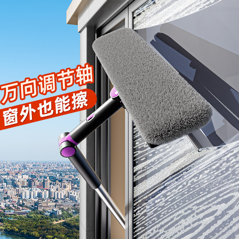 万向调节伸缩杆玻璃清洁器窗外擦窗神器懒人一杆多用擦玻璃清洁器,家庭/个人清洁工具,玻璃清洁器,淘宝优惠券,粉丝福利购,淘宝优惠卷