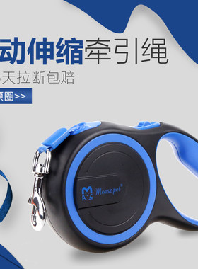 狗狗牵引绳自动伸缩泰迪中小型犬遛狗绳比熊狗链子宠物用品项圈