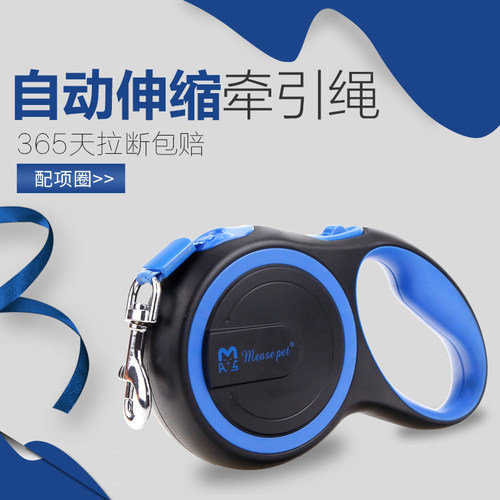 狗狗牵引绳自动伸缩泰迪中小型犬遛狗绳比熊狗链子宠物用品项圈