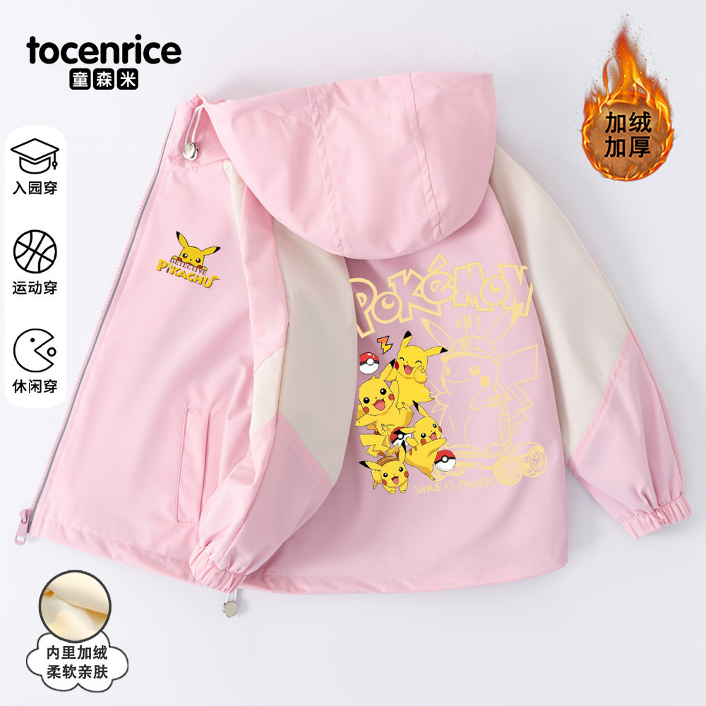2023可爱卡通男女童外套秋装韩版冲锋衣儿童拉链衫风衣洋气潮款