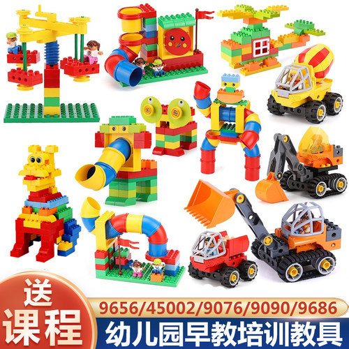 大颗粒积木9090电动机械齿轮9656百变工程45002套装管道适用乐高