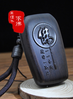 适用于丰田皇冠雷凌霸道普拉多汉兰达凯美瑞卡罗拉荣放钥匙壳包套