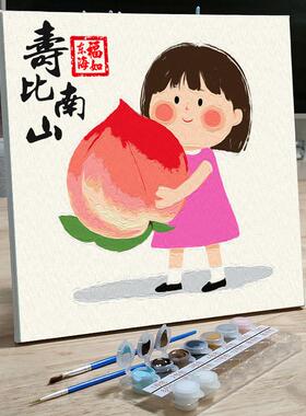 数字油画框diy儿童填色贺寿图