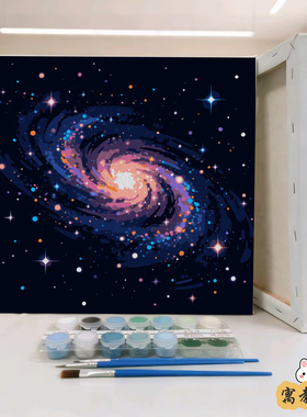 星空宇宙数字油画diy填色