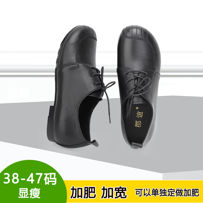 真皮头层牛皮女单鞋胖脚加肥皮鞋