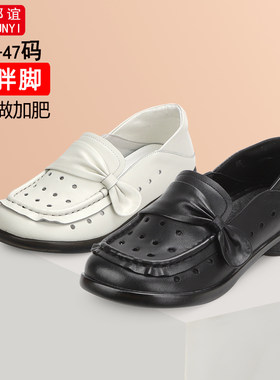 加肥加宽包头凉鞋女真皮平底大码