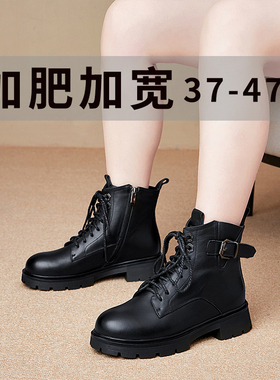 45特大号宽脚胖mm粗跟厚底马靴44加肥大码女装单靴显瘦软皮棉鞋42