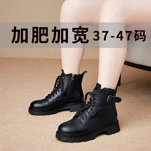 45特大号宽脚胖mm粗跟厚底马靴44加肥大码女装单靴显瘦软皮棉鞋42