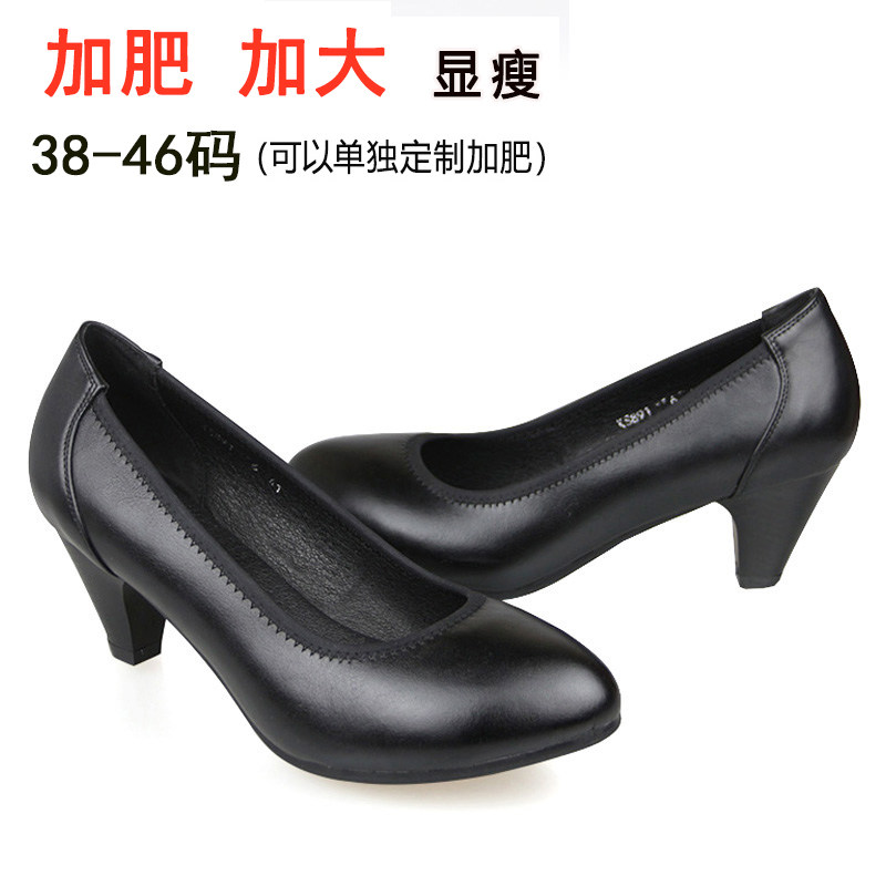 中年妈妈浅口单鞋特大号真皮高跟工作鞋45加大44码4143女士皮鞋42
